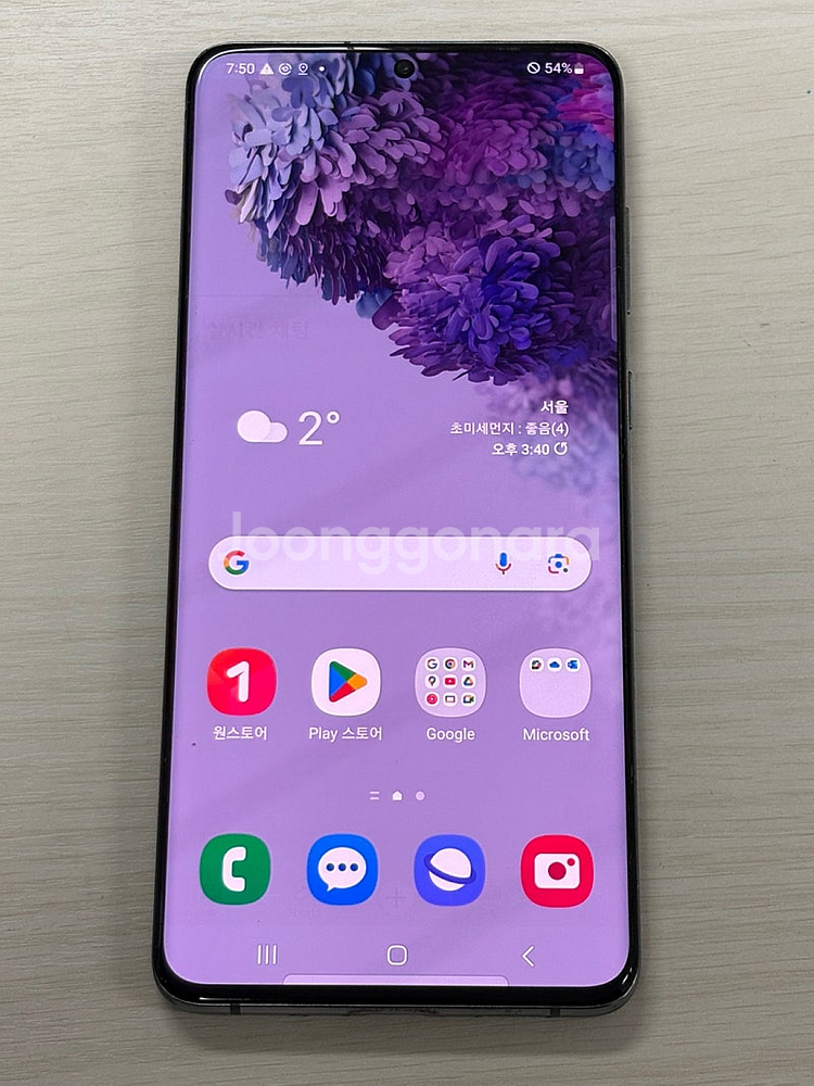 갤럭시 S20플러스 그레이색상 256용량 가성비좋은 꿀매물 단말기 17만 판매합니다--1